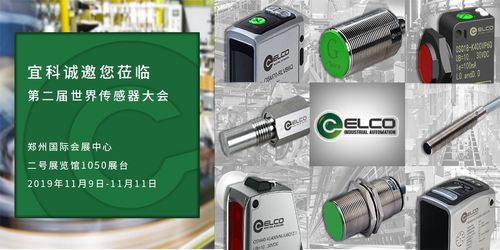 宜科電子官網(wǎng)發(fā)布最新動(dòng)態(tài) 深化計(jì)算機(jī)軟硬件技術(shù)研發(fā)，引領(lǐng)行業(yè)創(chuàng)新突破